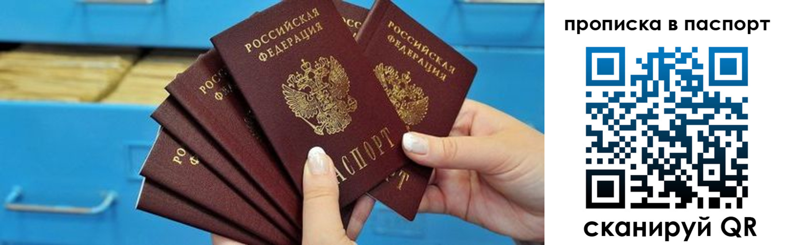 найти адрес прописки в Усть-Катаве